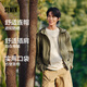 森马（Semir）夹克男夏季可折叠收纳休闲风连帽外套情侣101324108202