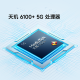 Xiaomi Redmi13C5G4GB RAM 128GB Storage Star Rock Black SU7