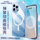 
Tuosuo Huaqiangbei six/nine-piece set suitable for Apple 16/15pro accessories max mobile phone case 14 Bluetooth headset magnetic charging bank fast charging PD cable charger five-piece set top-fit ​​6-piece set [6 headset + 35w fast charging + 10,000 mA] Apple 16ProMax