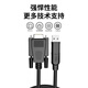 力特（Z-TEK） USB转RS232串口线九孔db9母头COM口转换线FT232工业级芯片ZE599 FTDI芯片【15米】ZE795-150