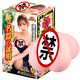NPG Airplane Cup Men's Real-person Reversing Male Masturbation Device Adult Sex Toys and Sex Products No Inflatable Half-body Doll Powerful Sucking Device Certificate 002 Miya Juri
