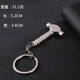 Chengyiji Kreative Schlüsselkette Autos Schlüsselkette Herren Multifunktion Schlüsselanhänger Schultasche Anhänger Einfacher kleiner Anhänger Schmuck Pindel Anhänger Pendel Anhänger
