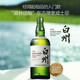 三得利（Suntory）（Yamazaki）山崎/ 白州/ 响/  日本原装进口单一麦芽威士忌700ml 白州1973无盒