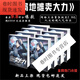 
[Specialized genuine edition] A complete set of 21 books sold at the street stalls at the opening of Dali novels 1-21 Chapter 3062 Ended Volume 10 Chapter 1289-1427