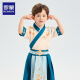 罗蒙汉服男童2025夏款古风古装中国风演出服儿童唐装 花青色 150