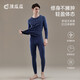 Dingguaguadingguagua autumn clothes and long johns men's cotton plaid business men's thin underwear set greenish brown 180