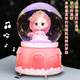 Yuanzhou Green Children’s Day Music Box Crystal Ball Music Box Girls Spielzeug Geburtstagsgeschenke 7-14 Jahre alt automatisch Schnee schwebende Mehrfachmusik bunte Lichter 3-14 Jahre alt