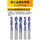 俊拓juntuo70度金鹭硬质合金钨钢钻头孔高硬超硬麻花钻头铁 9195(需留言一种规格