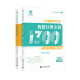 【京仓当日发】2025新版育甲高考真题分类全刷1000题1300题基础2000题数学语文英语物理化学生物政治历史地理高三文科理科一轮二轮三轮复习书2024新高考真题复习资料 【张梅】高考化学真题分类全