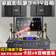 Chigo KTV-Kartenbeutel-Lautsprecherverstärker All-in-One-Heimkino Heavy Bass Smart Audio Karaoke Voller Karaoke-TV-Kartenbeutel + Verstärker + Geschenktüte