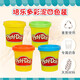 
Playdoh Colorful Mud Plasticine Clay Children's Clay Children's Primary School Student Handmade Toys Safe Men 4 Colorful Mud E4867 4 Colors