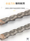 XMSJ Deutschland Original importiert Elektro Hammer Bit Square Griff vier Grube 12 Stahlbeton Runde Griff Bauwand Quadratgriff 11150
