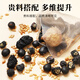 Mingyuan linseed Fig Mulberry Tea Seed Seed Circulation Natural Progesterone Black Wolfberry Qi and Blood Rape Female Tea Bag 150g