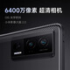 Redmi K60 Snapdragon 8+ Процессор 2K Excreen 64 млн. Ультра-определения камера 12+256G 99 Новый MO Yu 16+512G 99 Новый