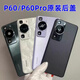 Adecuado para la marca Huawei original P60 Original Desmonte la cubierta trasera P60PRO Tapa de la batería de teléfono móvil original Case trasero P60 (CUI de archivo) Desmontaje 99 Nueva instalación sin costuras Otro x 1