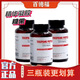 
[Official pharmacy direct sale flagship quality] Baidefu Sea Cucumber Active Short Peptide 829 Series Sea Cucumber Active Short Peptide 1008 Series Two Boxes 30 1008 Sea Cucumber Short Peptide