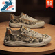 
Changxiang Huili National Trend Men's Shoes, Working on the Construction Site, Working and Working, Labor Protection Trend Shoes, Casual Men's Anti-Slip Cloth Shoes, Summer Khaki (Flagship Model) 40 Standard Sports Code