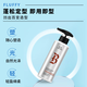 Xuan Gufang makes curly hair more elastic and fluffy, dynamic shaping hydrating cream, curly hair styling artifact elasticity 300g1 bottle of elastin