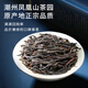 Zhengshanding Oolong Tea Top Blue Phoenix Одинокий пихт утка аромат Уровень 500G Foot Fire Constraving Gift Box Качество выбора чая