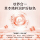 Smoked Pose Beauty Skin Beautifying Uncensored Cream for Women Brightening Skin Tone Face Concealer Nude Makeup Lazy Face Cream Isolation Two Cans