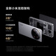 Xiaomi 14 ultra [National subsidy 15%] New LTPO screen 120Hz high-brush Xiaomi 5G mobile phone 16GB+512GB black official standard configuration