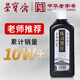 Rongbaozhai ink, special ink for calligraphy and painting, four treasures of study for beginners, students, high-end creation, practice ink 250g popular products
