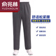 Yu Zhaolin Brand Selected Pure Cotton Comfortable, Soft and Breathable Middle-aged and Elderly Casual Sports Pants Men's High Waist Loose Spring and Autumn Style Elderly Dad Elastic Waist Casual Pants Senior Pants Men's Dark Gray Zipper Style 36 Sizes 2'7-2'9