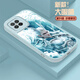 陌筱哪吒华为nova8SE手机壳个性8se活力版时尚8Pro潮流8新款网红 [大眼睛暗夜绿]SY12187哪吒 华为nova8SE