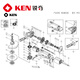 Original Ken Ruiqi 9923 Winkelmühle Zubehör Getriebeschalter Kohlenstoffbürstenlager Häuser Druckplattenschutz Nr. 53 Kohlenstoffbürstenpaar