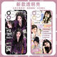 
The same mobile phone case for the internet celebrity beauty Ju Jingyi is suitable for iQOO12 Redmi k70E Apple Honor 90 [Angelic Eye] Ju Jingyi E12083 Xiaomi Redmi Series--Send model to customer service notes