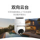 Xiaomi Outdoor-Kamera CW300 Outdoor Monitor Dual Gimbal 4-Megapixel-Kamera 2,5k Bildqualität Vollfarben Nachtsicht staubdichtes wasserdichtes Zwei-Wege-Sprachschall und leichter Alarm Xiaomi Outdoor-Kamera CW300