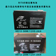Ruida Battery Schinda Elevator 3300 3600 5500 Aufzug ARD -Ausschalten von Notniveau -Geräte Batterie Ruida RT12140/12V14AH