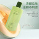 ALMU GRAPE (AMORTALS) Puffeur de bouffée 150 ml Sponge Makeup Beauty Egg Makeup Brush Puffer Cleaner Beauty Holiday Gift