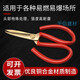 Explosion-proof tools, explosion-proof scissors, copper scissors, explosion-proof craft scissors, copper iron scissors, copper alloy, beryllium bronze 150mm/6 inches