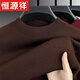 Hengyuanxiang 100% worsted pure wool sweater for men, machine washable winter mid-collar sweater for men, high-end all-wool thermal base layer sweater, light brown, 100% wool XL 175