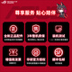 华硕ROG全家桶i9 14900KF华硕RTX5080主机5070Ti台式电脑组装机高端电竞游戏直播设计渲染视频剪辑整机 配置2:i7 14700KF+华硕5060Ti