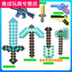 Null* God of War Blade Blade Minecraft Game оружие бриллиантовое меч Arrow Rock Rock модель