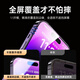 卡培登 适用于苹果15/16钢化膜 iphone15/16手机膜无尘仓全屏秒贴高清抗指纹保护膜 6.1英寸