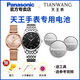 Zhendian n ° 1 adapté à Tianwang Watch Special Battery GS / LS3761 3774 3798 3818 3833 3887 3957 3998 5337S / D Quartz Hommes et femmes GS3761 Special (1 pilule)