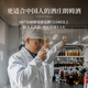 Ganna V3 Goldener Rum 3-Jahres-Eichenfass im Alter von 25 Jahren reine Getränke frisch und erfrischend nicht süß und fettig inländische Guangxi landwirtschaftliche Rückgewinnung Goldener Rum 500ml 6 Flaschen Ganzbox