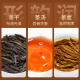 Reminiscing Jiangnan's special Dahongpao tea gift box 225g oolong tea Dragon Boat Festival gift box gift box for parents and elders Tianzun