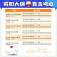 2025年社工证初级考试教材题库真题库中级王小兰网课社会工作者课程视频历年真题试卷社工库软件招聘官方实务三四色笔记于杨 12051题【初级】社会工作者（全套2科） 题库【章节+真题+模拟+预测+考前】