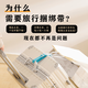 凌云鹤行李箱挂扣挂钩外置挂钩卡扣行李扣防丢紧固带箱包固定夹持器 行李箱挂扣【3条颜色随机】 【尼龙织带 牢固耐用】