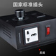 AC220V high power voltage regulator controller 10000W dimming speed regulation temperature regulation speed regulator national standard plug