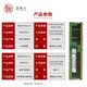 SK HYNIX/海力士DDR4 服务器内存条纯ECC REG RDIMM RECC PC4 可适配华为戴尔惠普联想浪潮海康 DDR4 LRECC 3200-服务器内存 256GB 1条