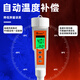 KEDIDACT-6021A Pen Accidity Meder Alta precisión Tester de valor Aquarium Tester de pH Portable CT-6023 Sin luz de fondo (0.01ph)
