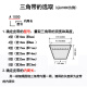 定制三角带B型橡胶皮带B600B650B686B710B737B750B762B787B800 B991 其他
