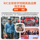 TFO 北美系列旅行证件包 多功能斜挎挂护照卡夹收纳包 黑色 21.5*16CM