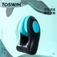 Tuosheng Swimming Earplugs Diving Adult Professional Waterproof Shower Anti-Otitis Media Silicone Earplugs Nose Clip Set Dark Deep Sea FIN Professional Swimming Nose Clip