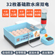 CLCEY chick incubator fully automatic 2024 small household smart rutin duck and goose egg incubator parrot incubator 32 pieces water bed dual electric